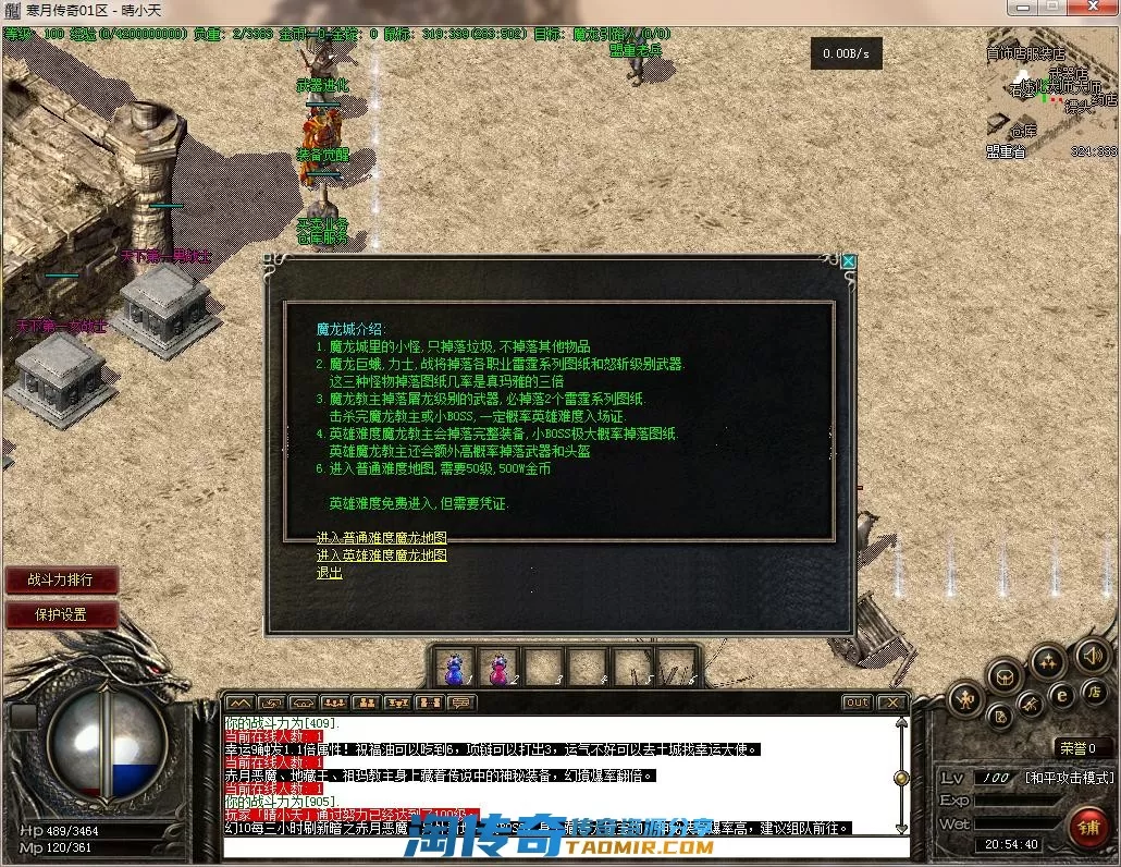QQ截图20220406205442.webp