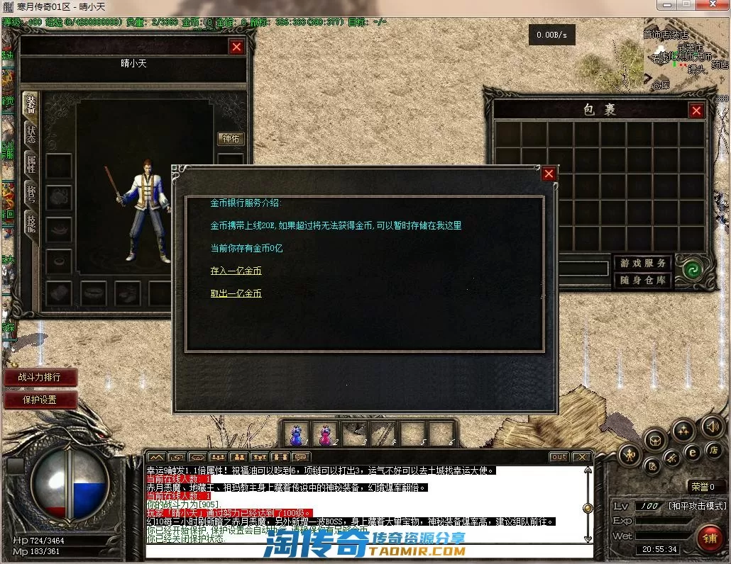 QQ截图20220406205535.webp