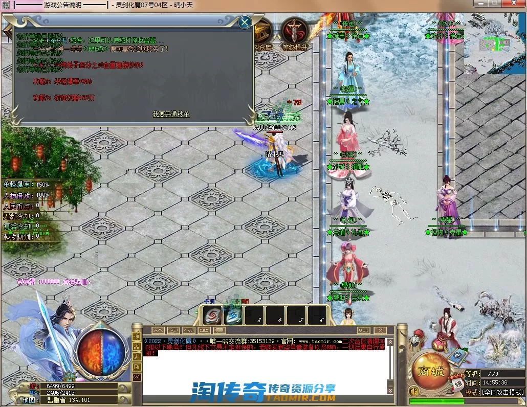 QQ截图20220407145538.webp