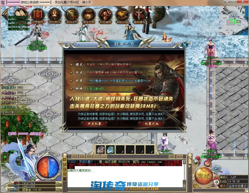 QQ截图20220407145607.webp