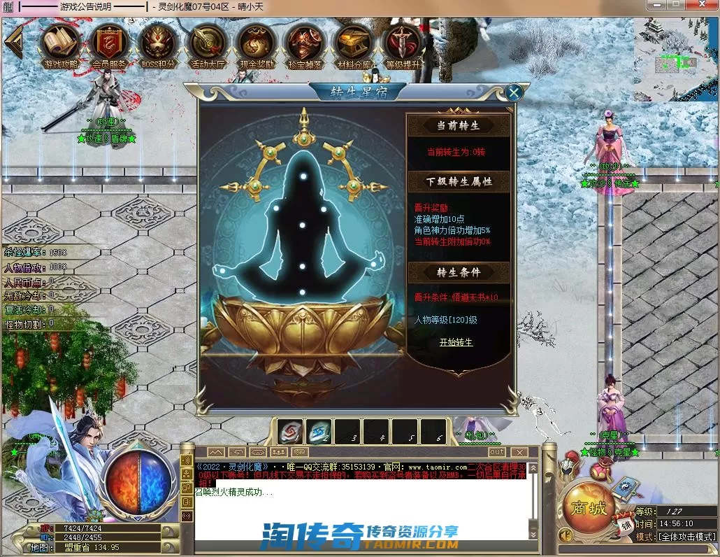 QQ截图20220407145611.webp