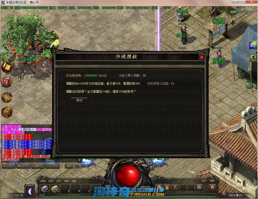 QQ截图20220410135440.webp