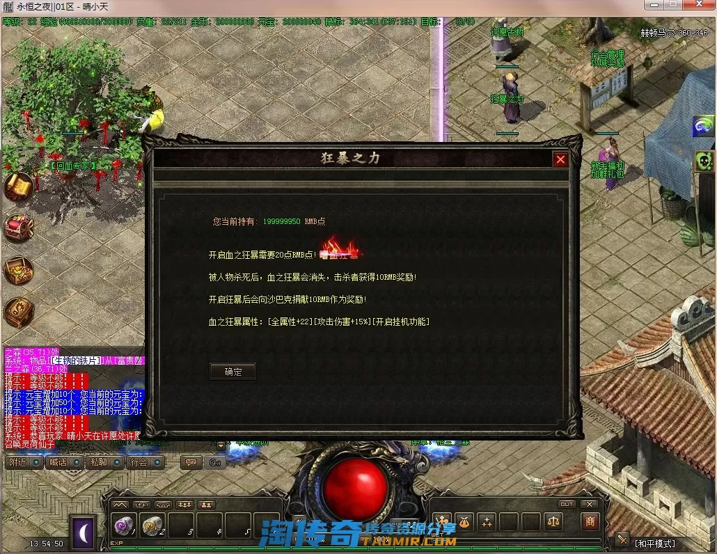 QQ截图20220410135451.webp