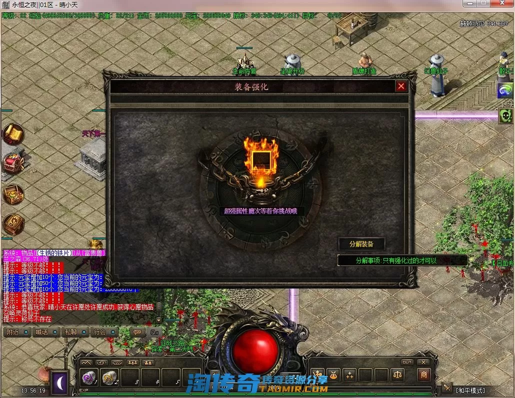 QQ截图20220410135620.webp