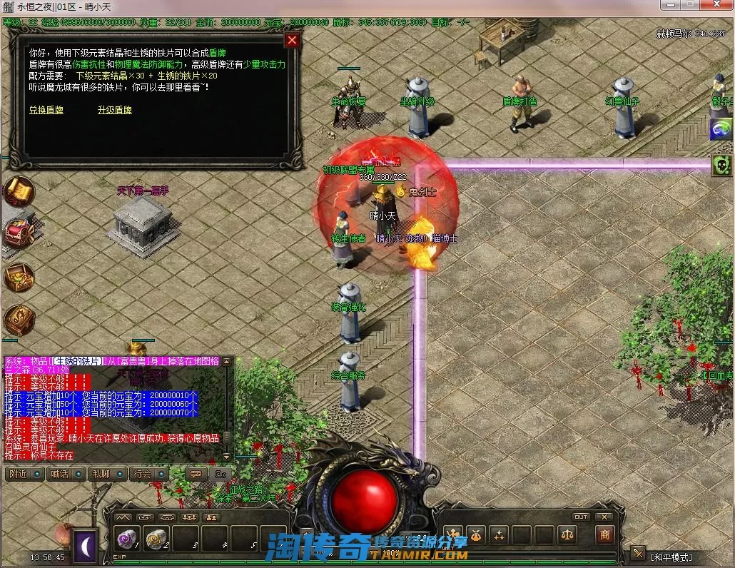 QQ截图20220410135647.webp