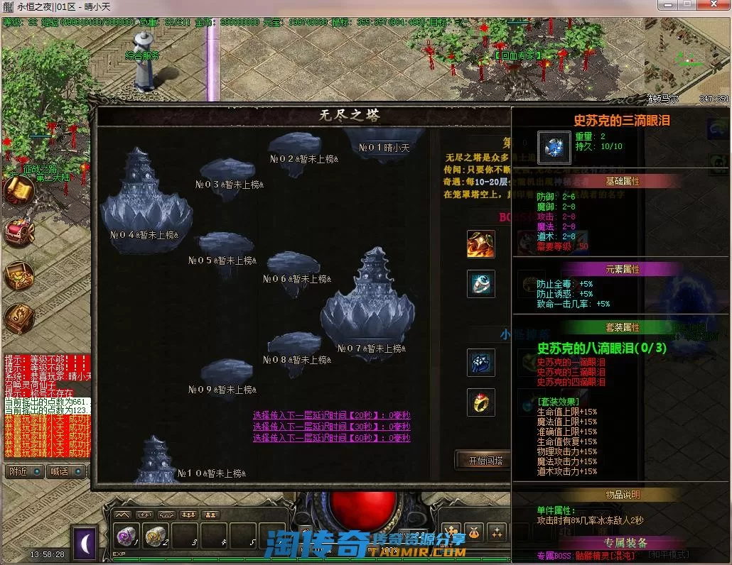 QQ截图20220410135830.webp