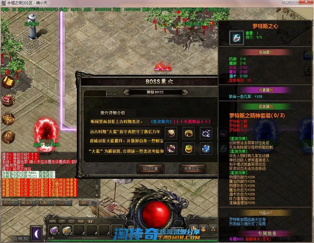 QQ截图20220410135855.webp