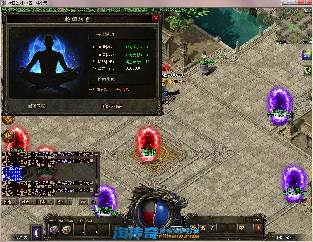 QQ截图20220410141758.webp