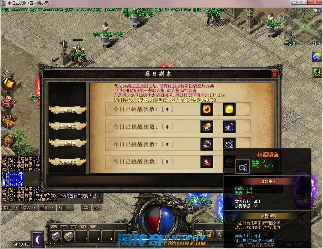 QQ截图20220410141814.webp