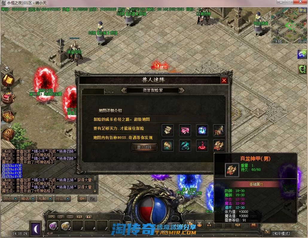 QQ截图20220410141826.webp