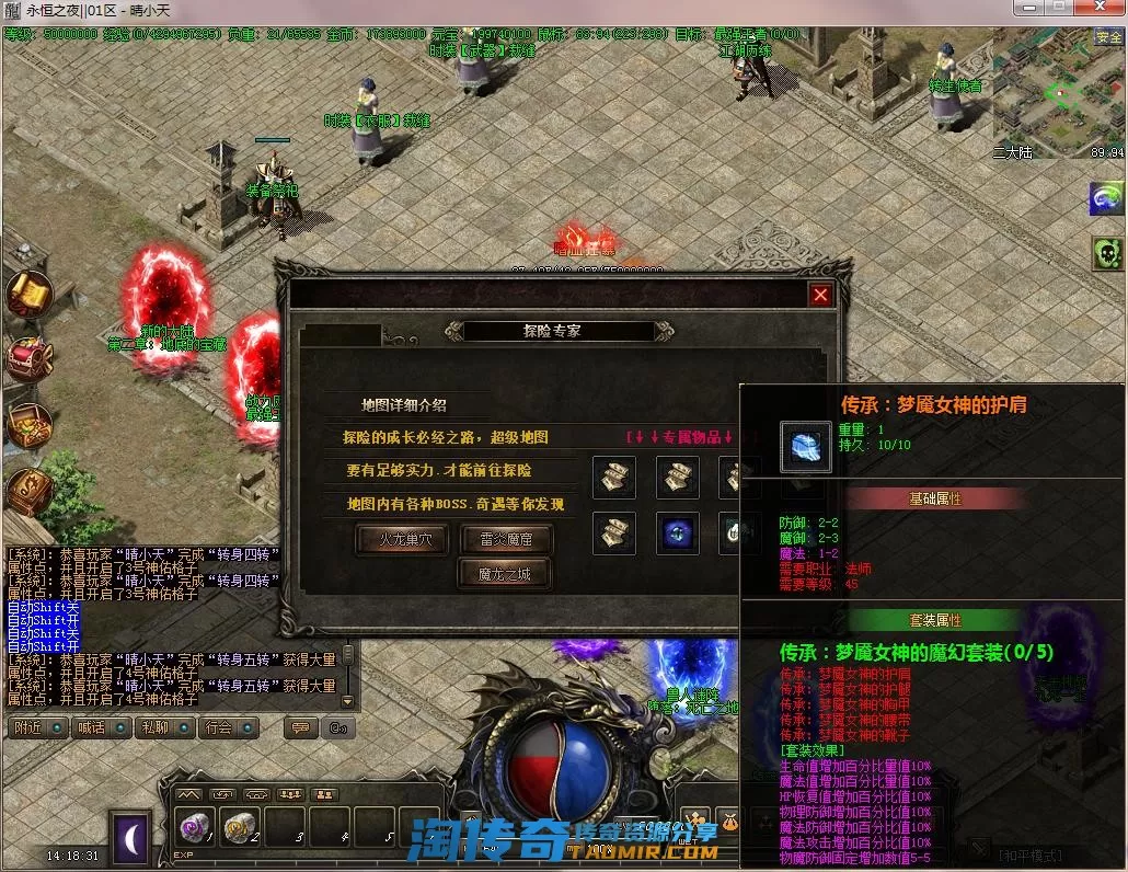QQ截图20220410141832.webp