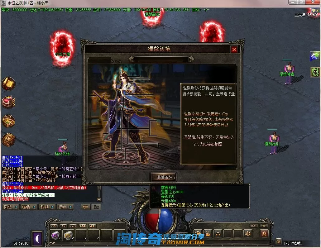 QQ截图20220410141911.webp