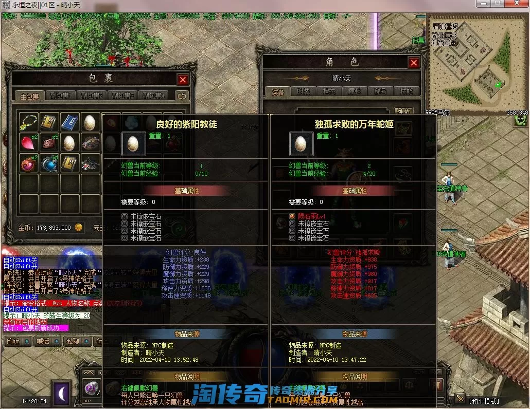 QQ截图20220410142035.webp