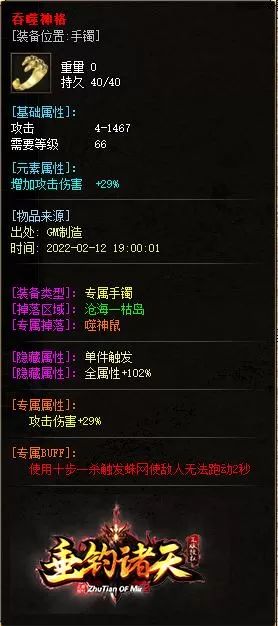 8a.webp