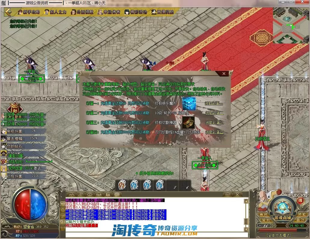 QQ截图20220412144042.webp