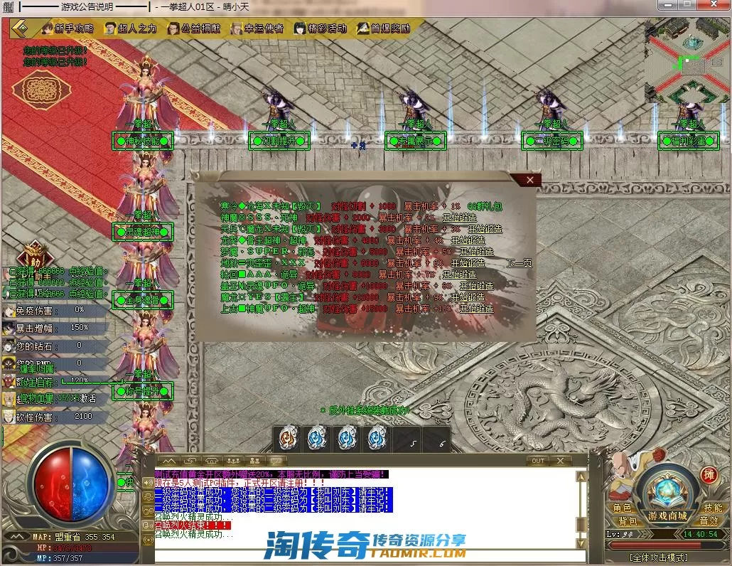 QQ截图20220412144055.webp