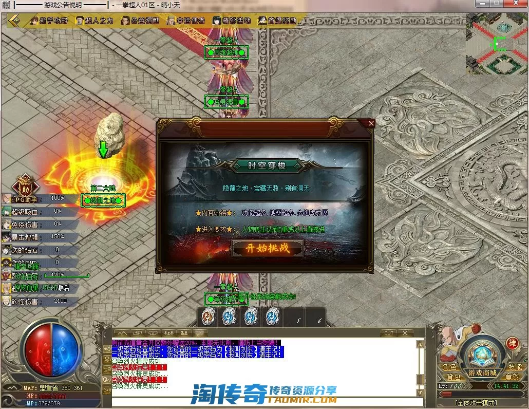 QQ截图20220412144133.webp