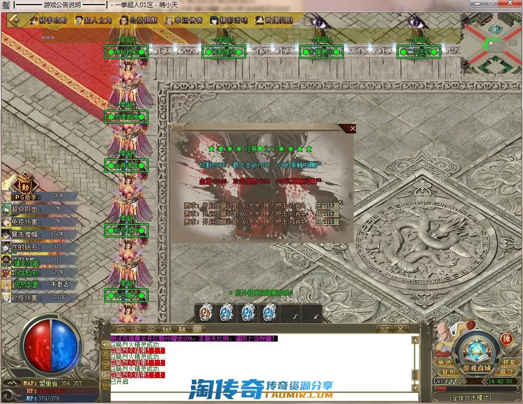 QQ截图20220412144202.webp