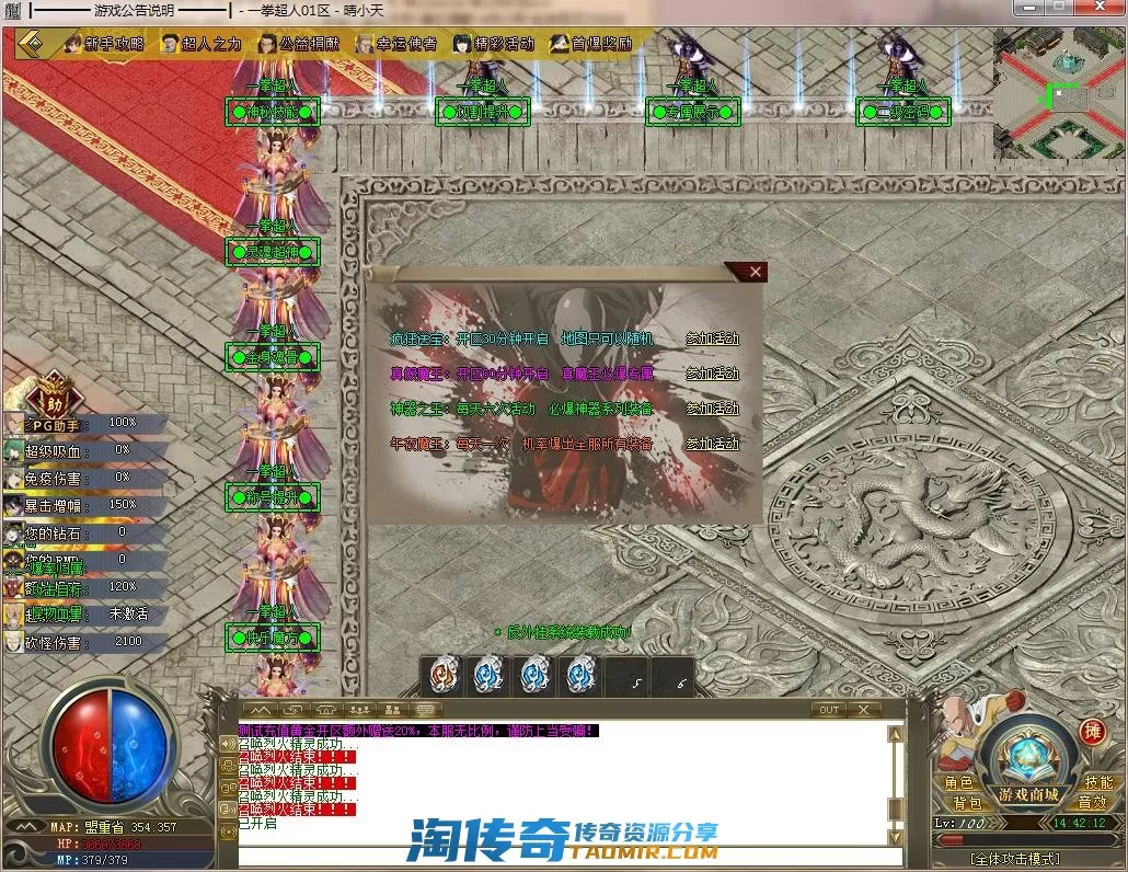 QQ截图20220412144213.webp