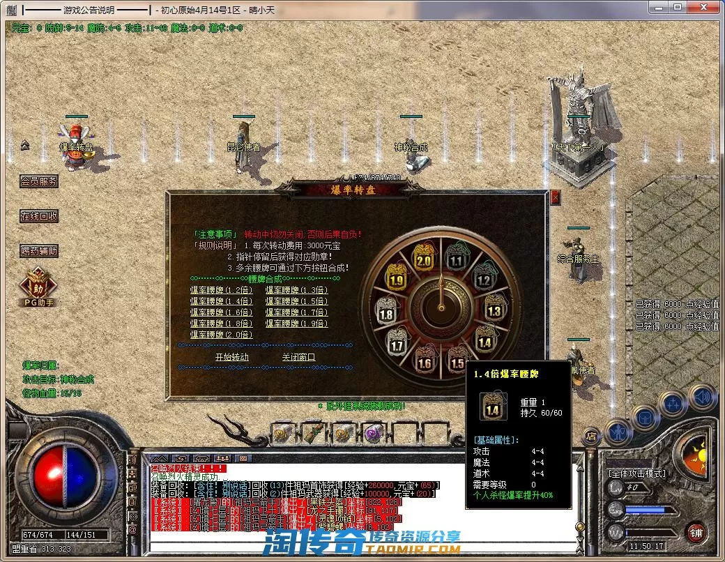 QQ截图20220414115018.webp