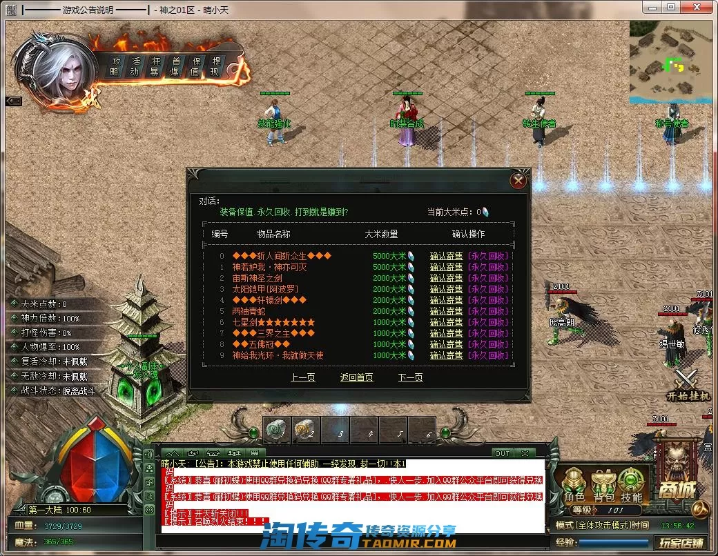 QQ截图20220414135643.webp