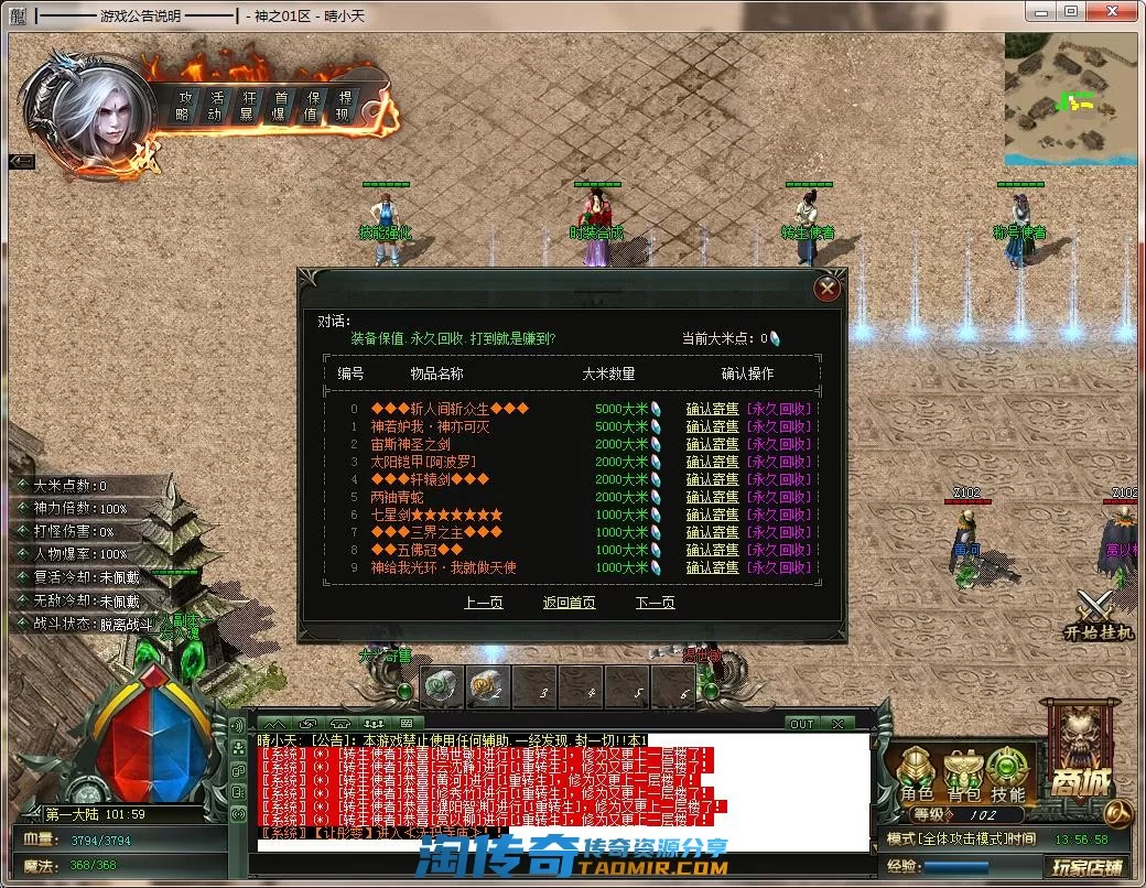 QQ截图20220414135659.webp