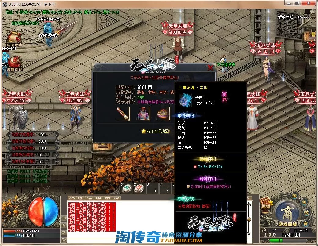 QQ截图20220416115757.webp