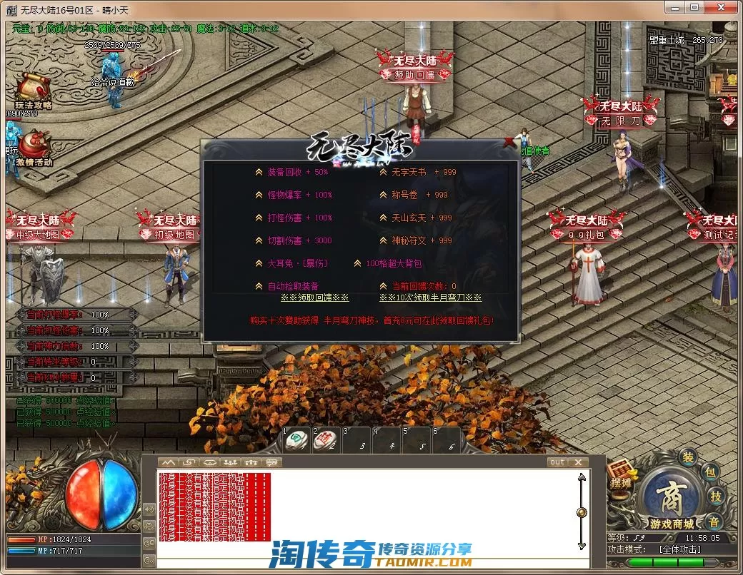 QQ截图20220416115807.webp