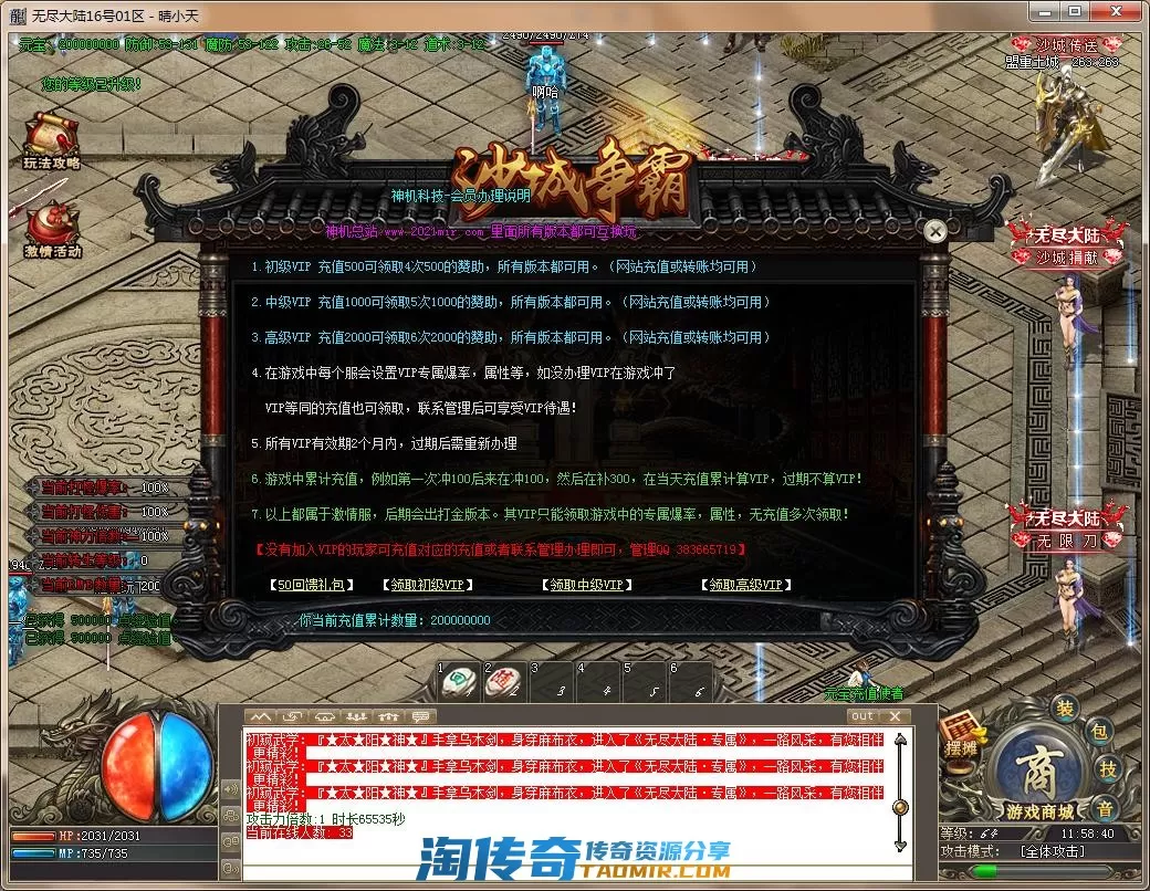 QQ截图20220416115842.webp