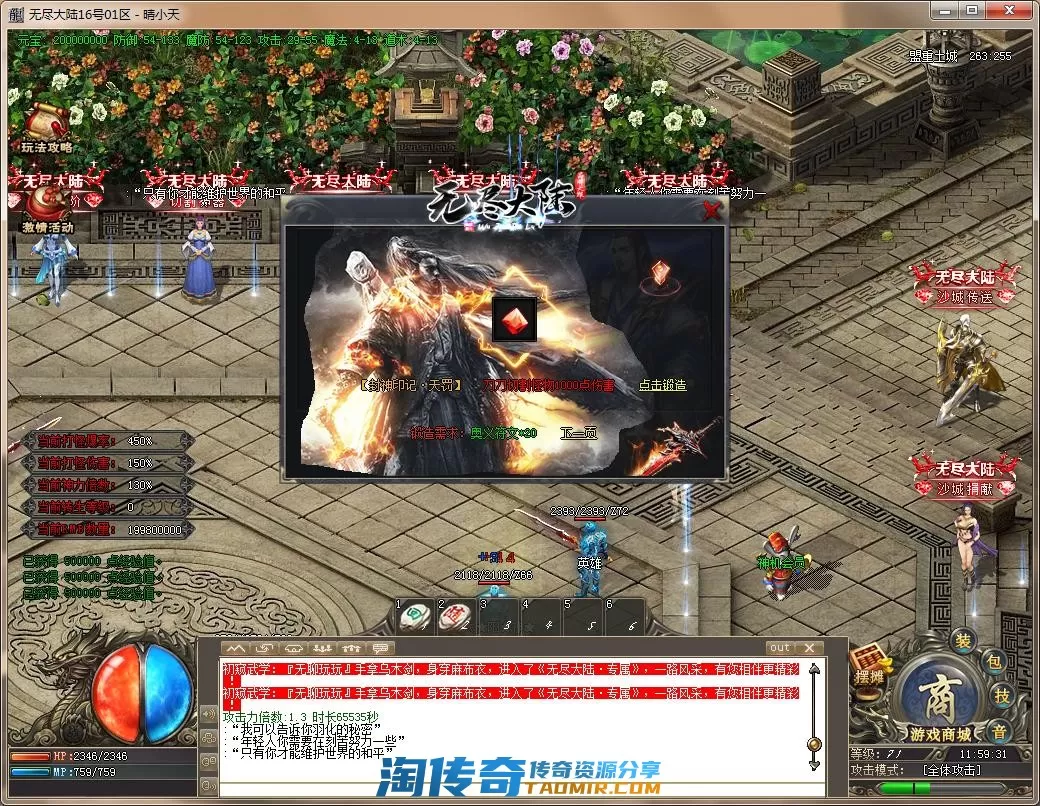 QQ截图20220416115933.webp