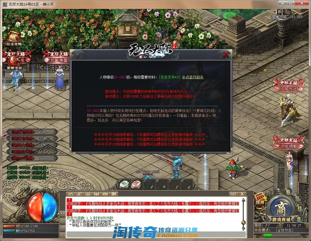 QQ截图20220416115929.webp