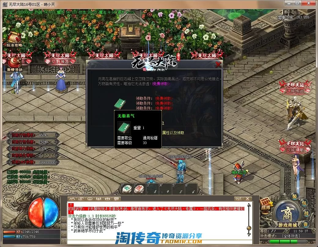 QQ截图20220416115939.webp