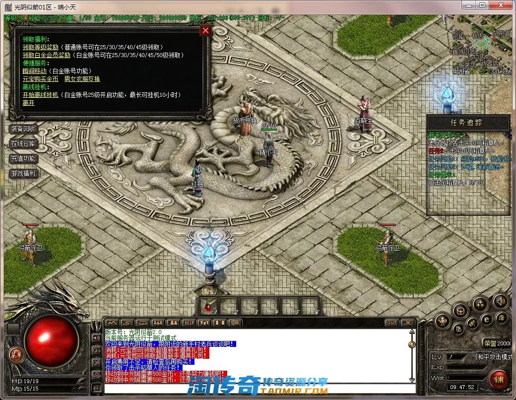 QQ截图20220420094754.webp