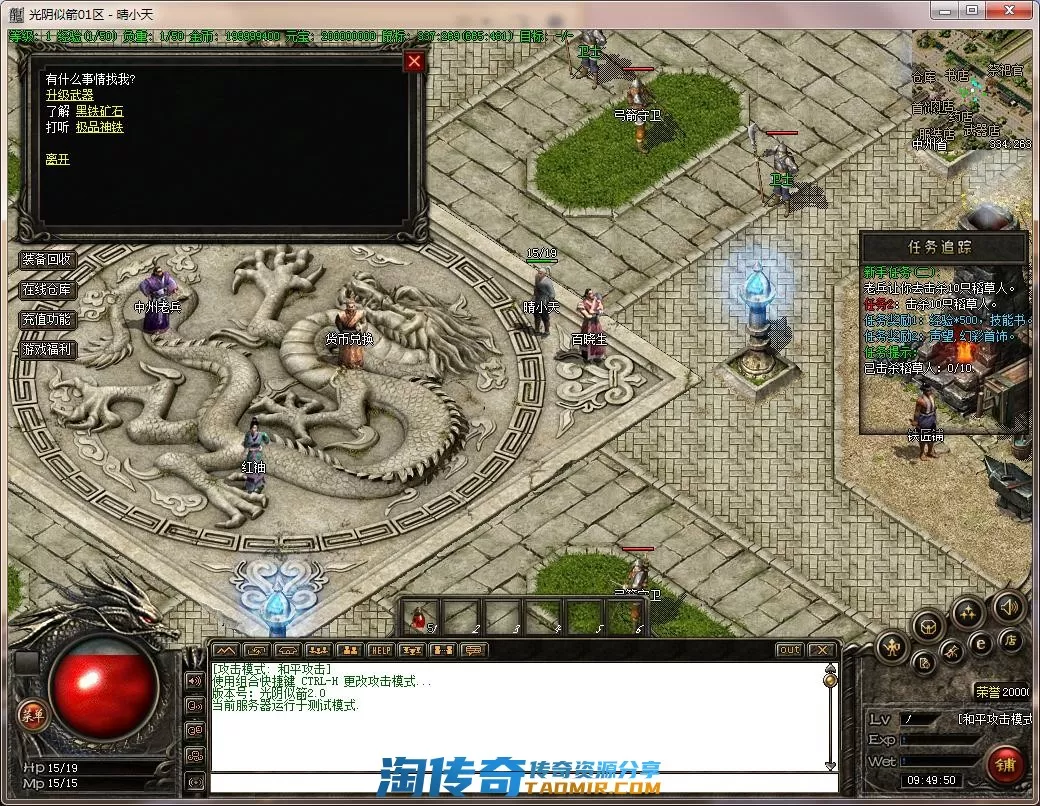 QQ截图20220420094951.webp