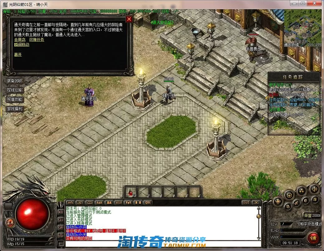 QQ截图20220420095119.webp
