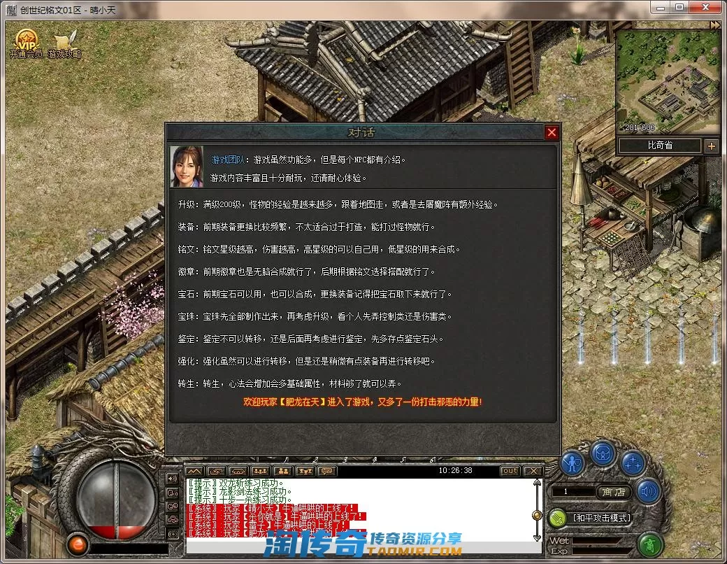 QQ截图20220420102639.webp