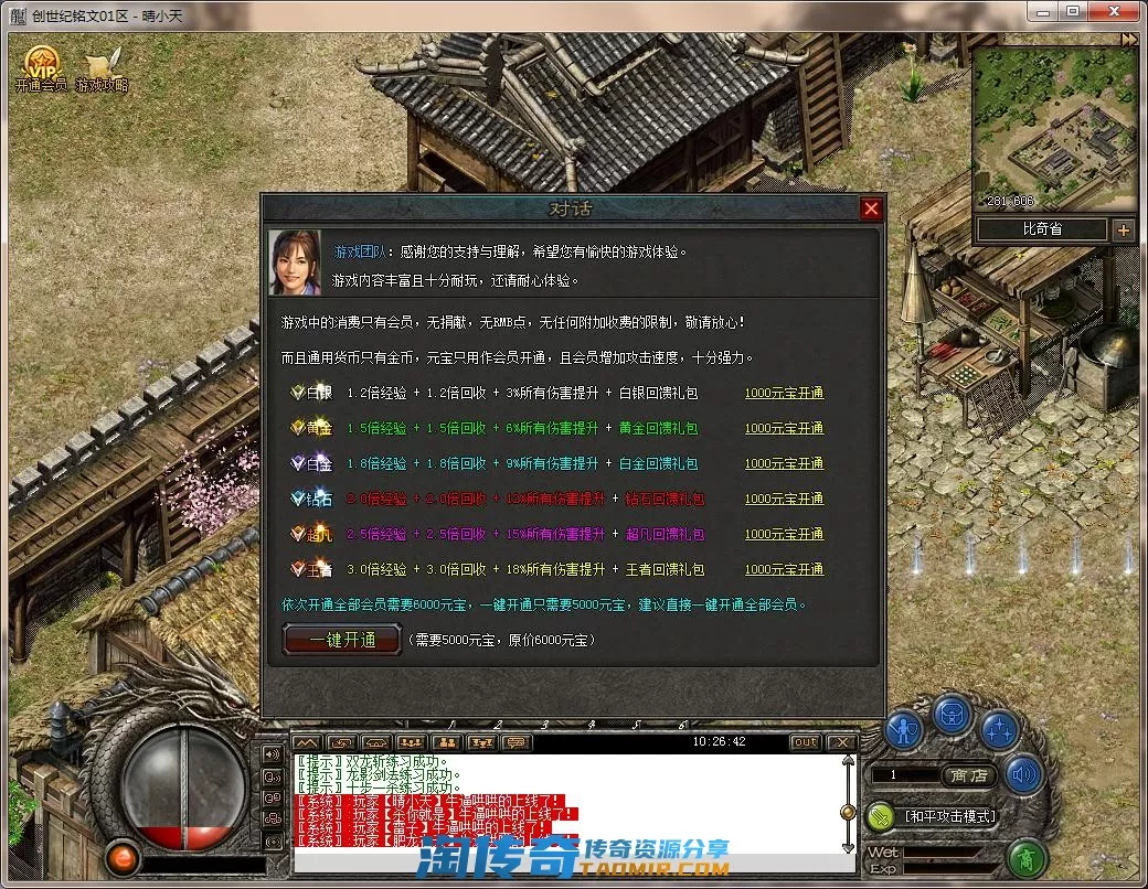 QQ截图20220420102644.webp