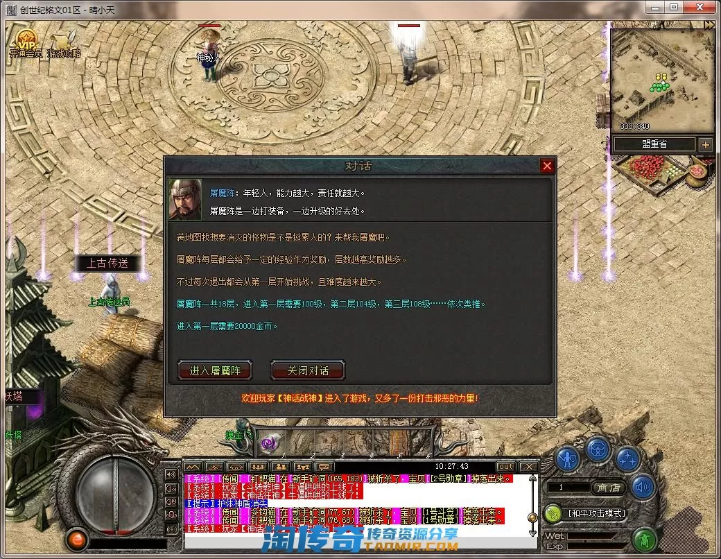QQ截图20220420102744.webp