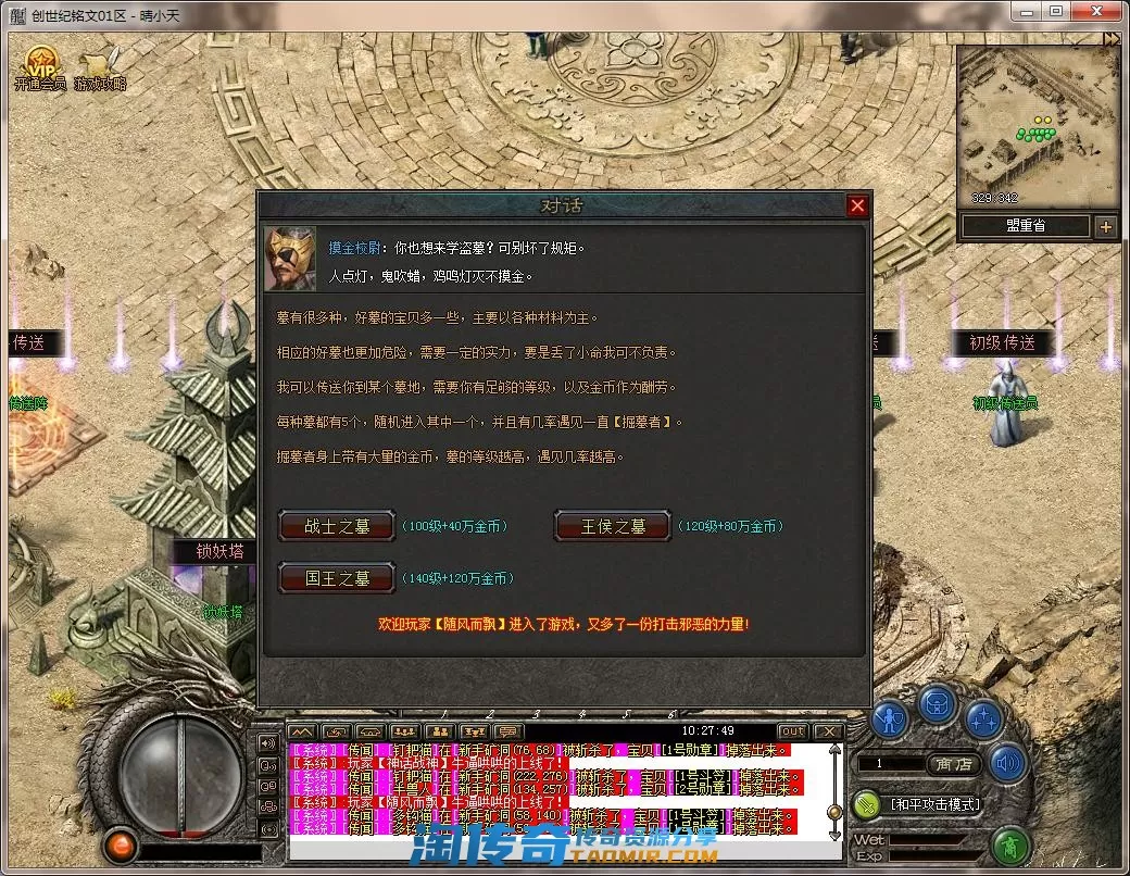 QQ截图20220420102751.webp
