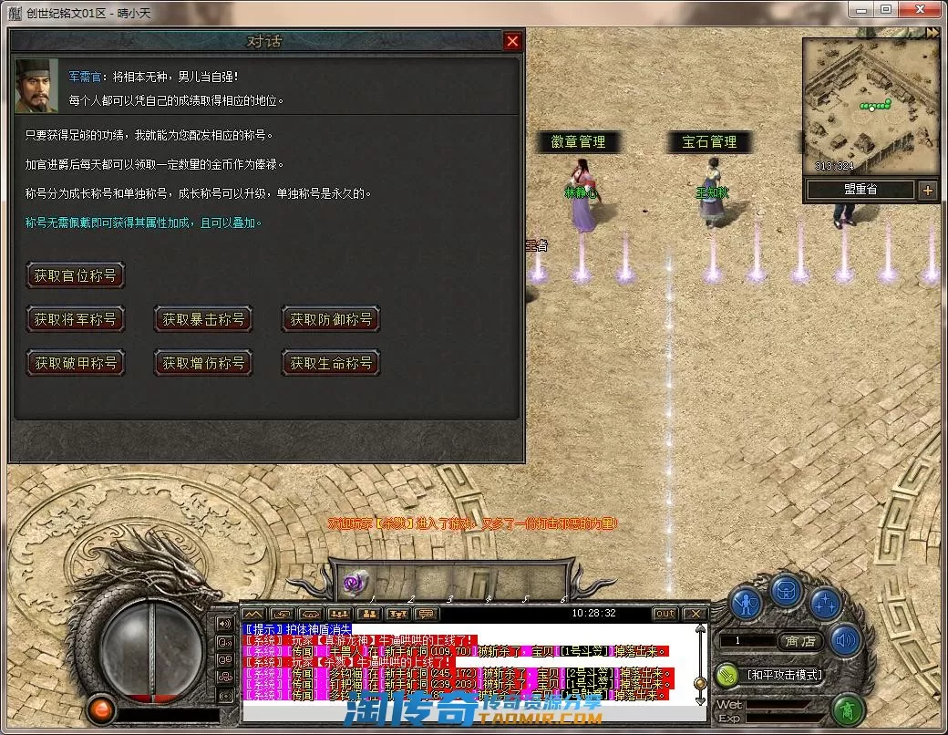 QQ截图20220420102834.webp