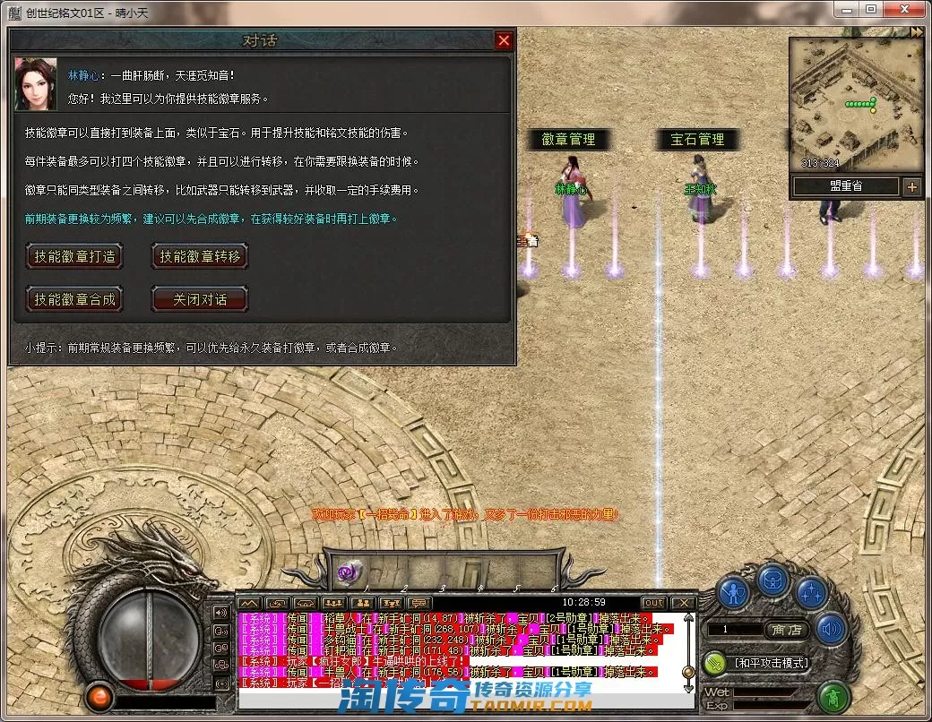 QQ截图20220420102900.webp
