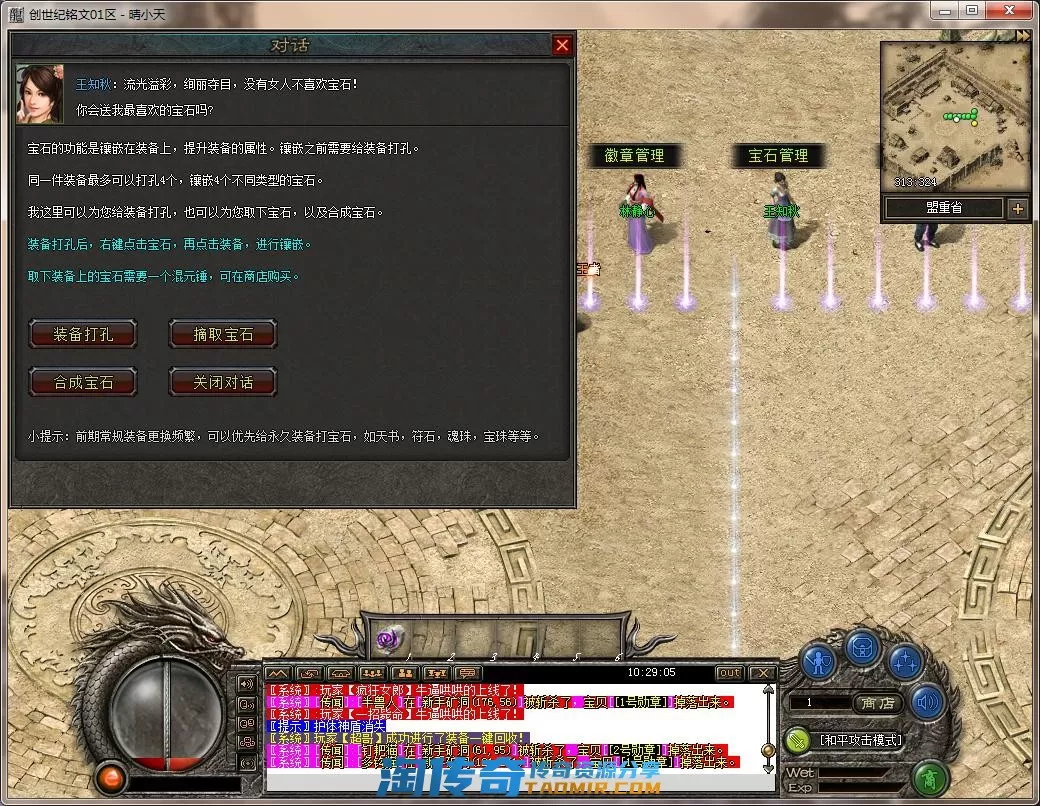 QQ截图20220420102907.webp