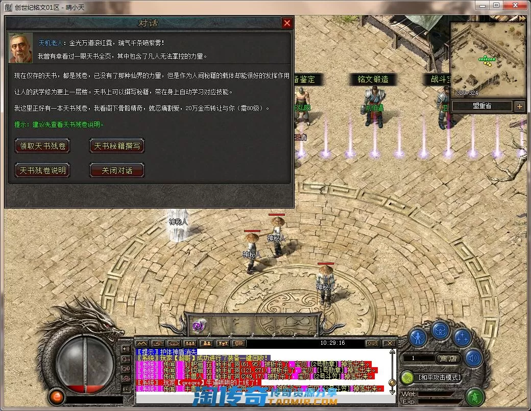 QQ截图20220420102918.webp