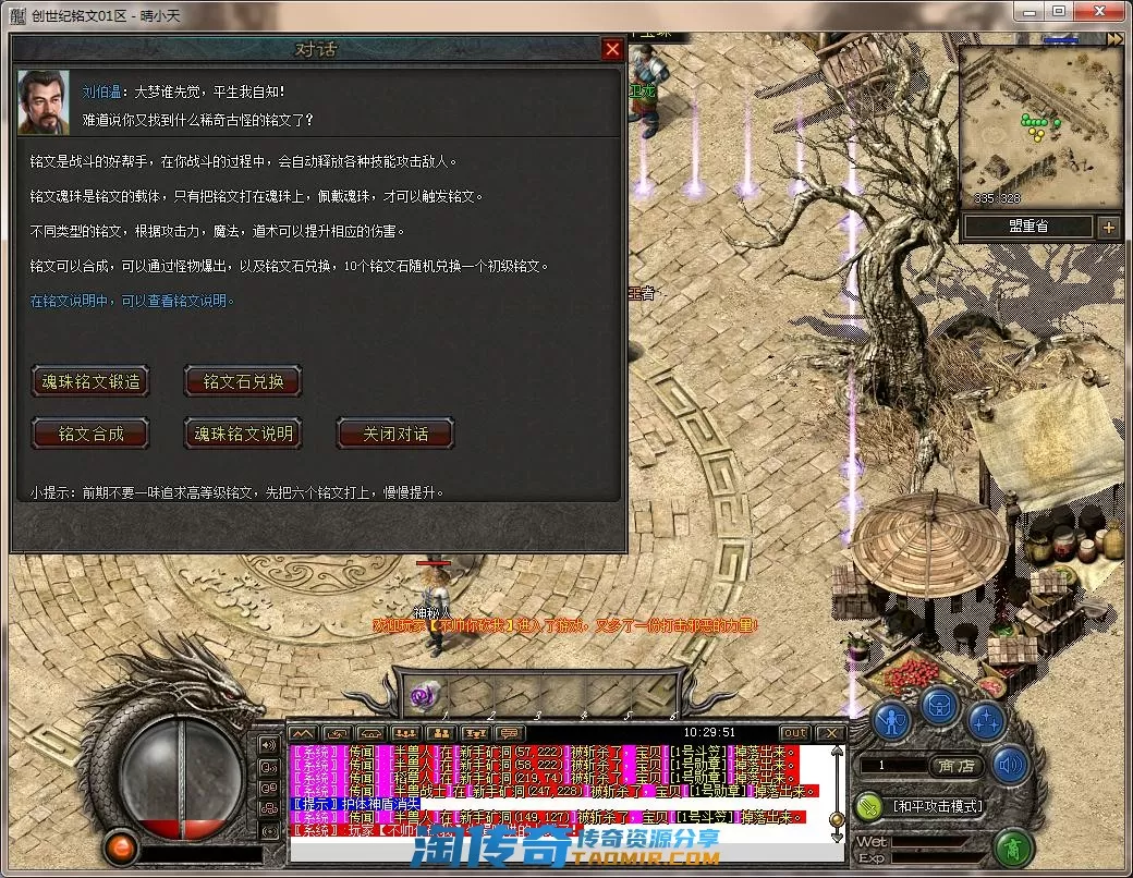 QQ截图20220420102952.webp
