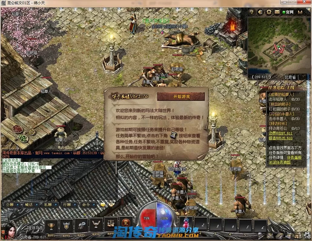 QQ截图20220422093533.webp