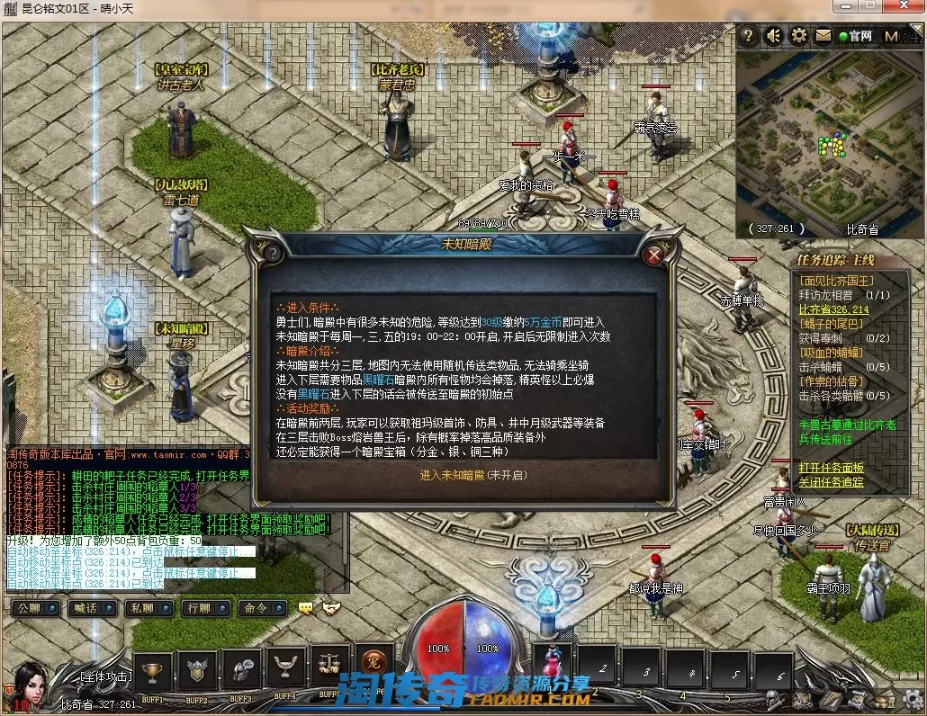 QQ截图20220422094224.webp