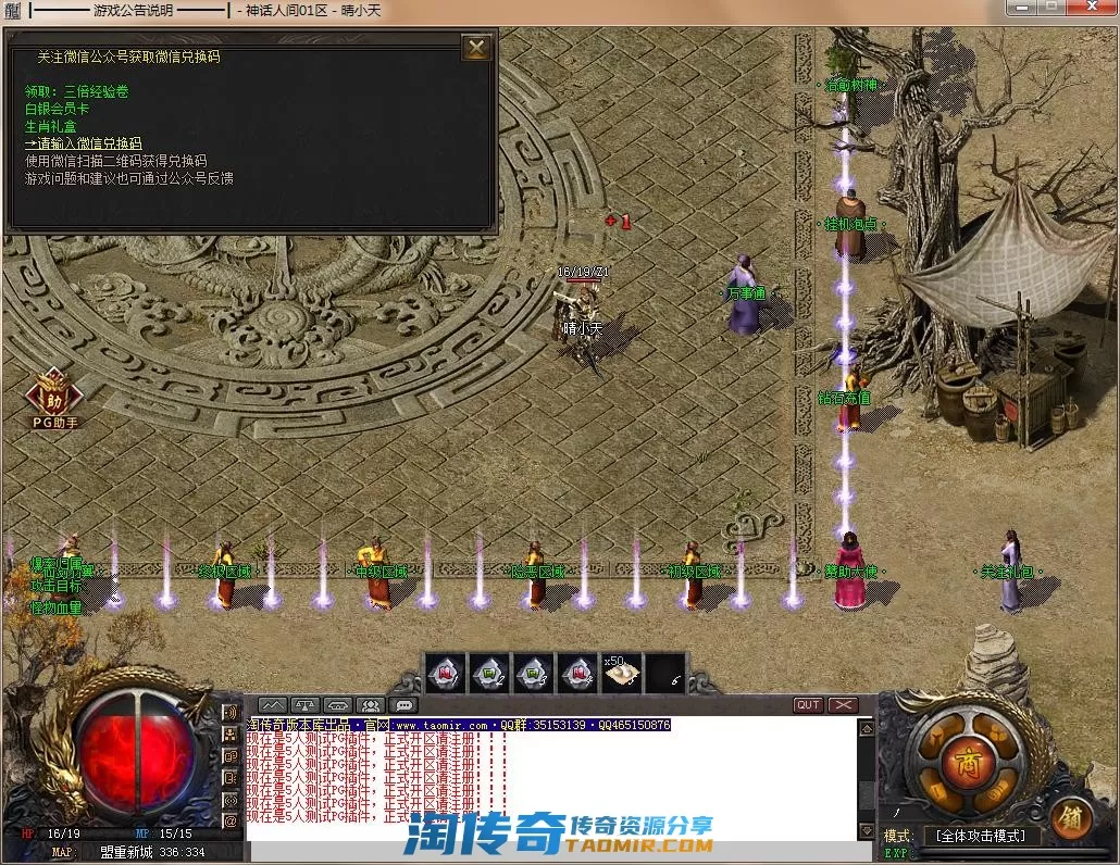 QQ截图20220422102102.webp