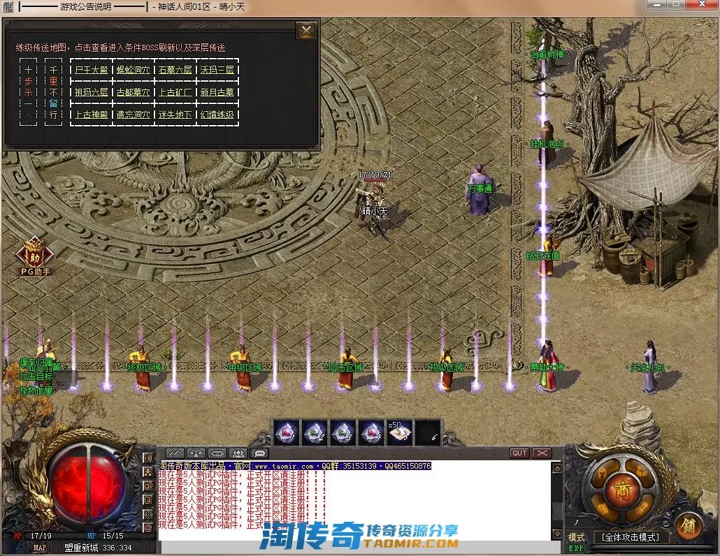 QQ截图20220422102109.webp