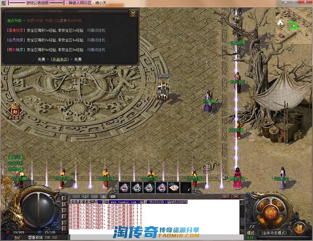 QQ截图20220422102132.webp