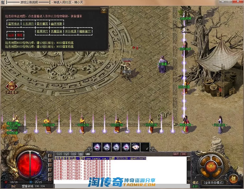 QQ截图20220422102115.webp